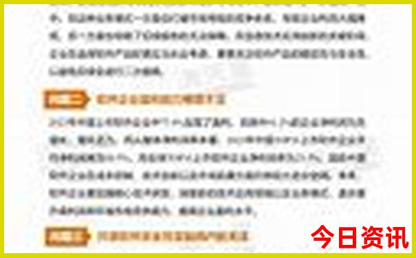 香港二四六天天开奖免费资料观看